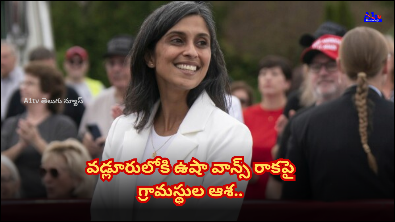 Usha Vance’s ancestral village in Andhra Pradesh eagerly awaits her visit during the Vice President’s India tour.