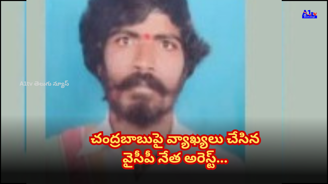 In KPHB, a woman with her sister's help killed her husband using electric shock, buried the body, and misled police with false stories.