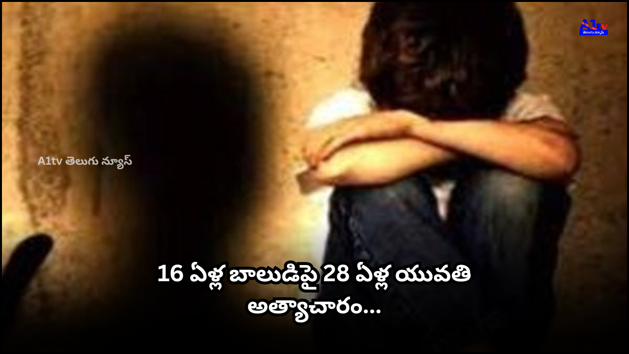 A 28-year-old woman in Hyderabad repeatedly assaulted a 16-year-old boy; police booked her under POCSO after the victim revealed the ordeal.