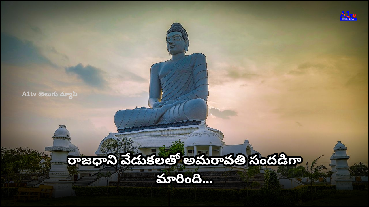 A sea of people gathered in Amaravati for the capital relaunch event. The region turned festive with grand arrangements and cultural shows.