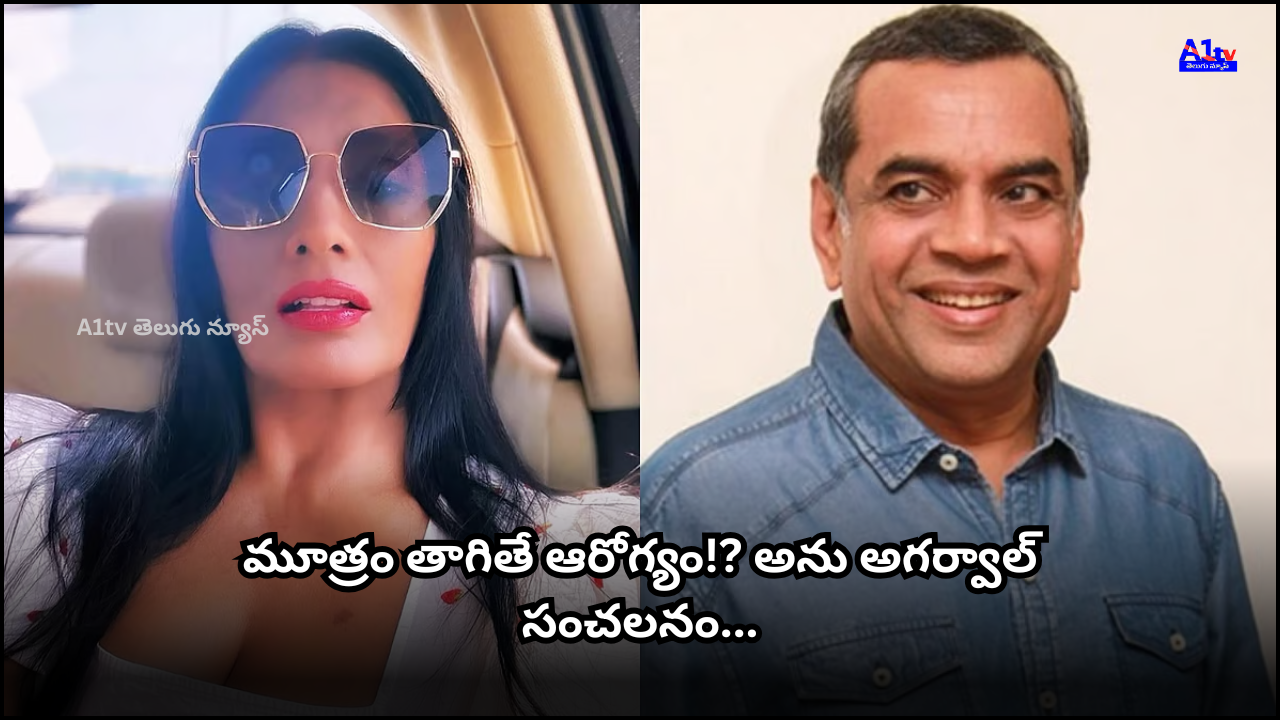 Anu Aggarwal claims drinking urine is part of yoga practice; her comments spark medical backlash and wide social media debate.