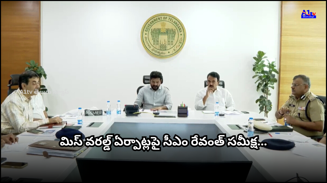 CM Revanth reviews Miss World 2025 arrangements. Hyderabad to host contestants from 120 countries starting this May 10.