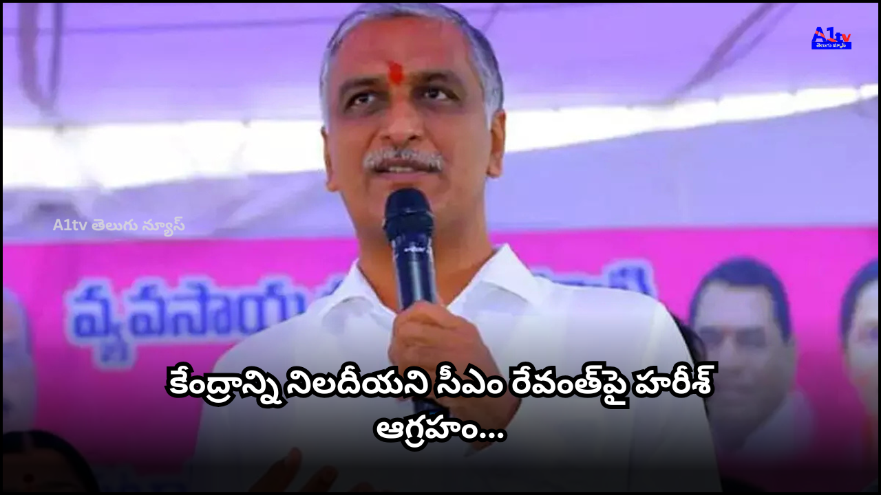 Harish Rao lashes out at CM Revanth for failing to stop the Centre from halving job guarantee workdays, questions purpose of 42 Delhi visits.