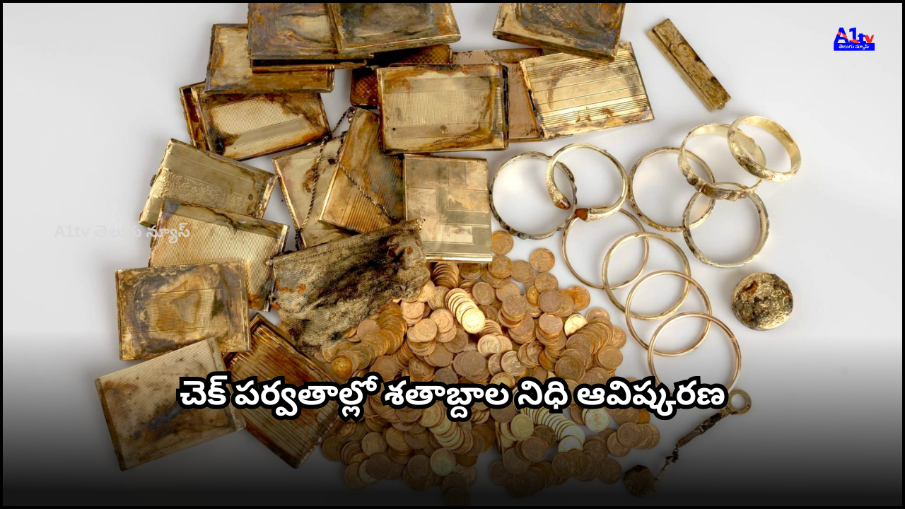 Hikers in Czech Republic stumbled upon a centuries-old gold treasure hidden in the Podkrkonoší mountains, valued at over ₹2.8 crore.