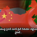 భారత్-పాక్ సమస్యలు చర్చలతోనే పరిష్కారమా? China urged India-Pakistan to resolve issues via talks, stressing peace and rejecting terrorism, says Chinese Foreign Minister.