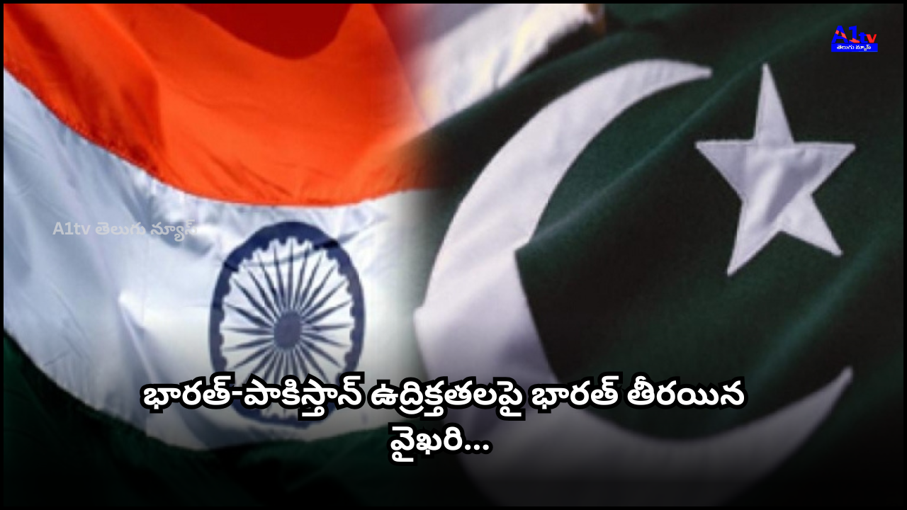 Amid rising India-Pakistan tensions, India rejects third-party mediation, asserting the issues must be resolved bilaterally.