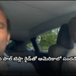 K.A. Paul traveled in a Tesla with Michael during his US visit. He shared a story about a lost election in 2002 and his faith in God.