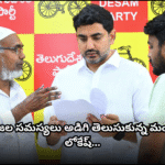 Nara Lokesh addressed the public's concerns during the 61st Public Darbar at Undavalli and assured quick resolution of issues.