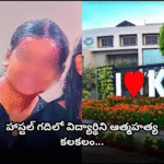 Another Nepali student found dead at KIIT University, Bhubaneswar. This is the second such case in three months; police are investigating.