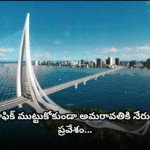 A new six-lane bridge over Krishna River enables faster, hassle-free travel to Amaravati, bypassing Vijayawada traffic entirely—bringing big relief to commuters.