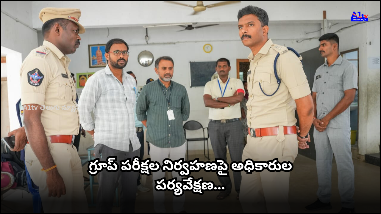 Officials inspected Group exam centers and instructed staff to ensure smooth conduct and provide essential facilities for candidates.