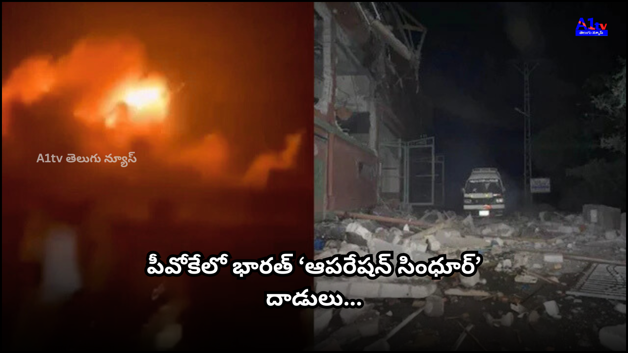 In retaliation to Pahalgam attack, India’s 'Operation Sindhoor' strikes 9 terror camps in PoK and Pakistan, killing over 80 militants.