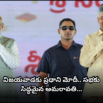 PM Modi lands in Vijayawada to relaunch Amaravati works. Massive public gathering marks the grand event in the capital region.