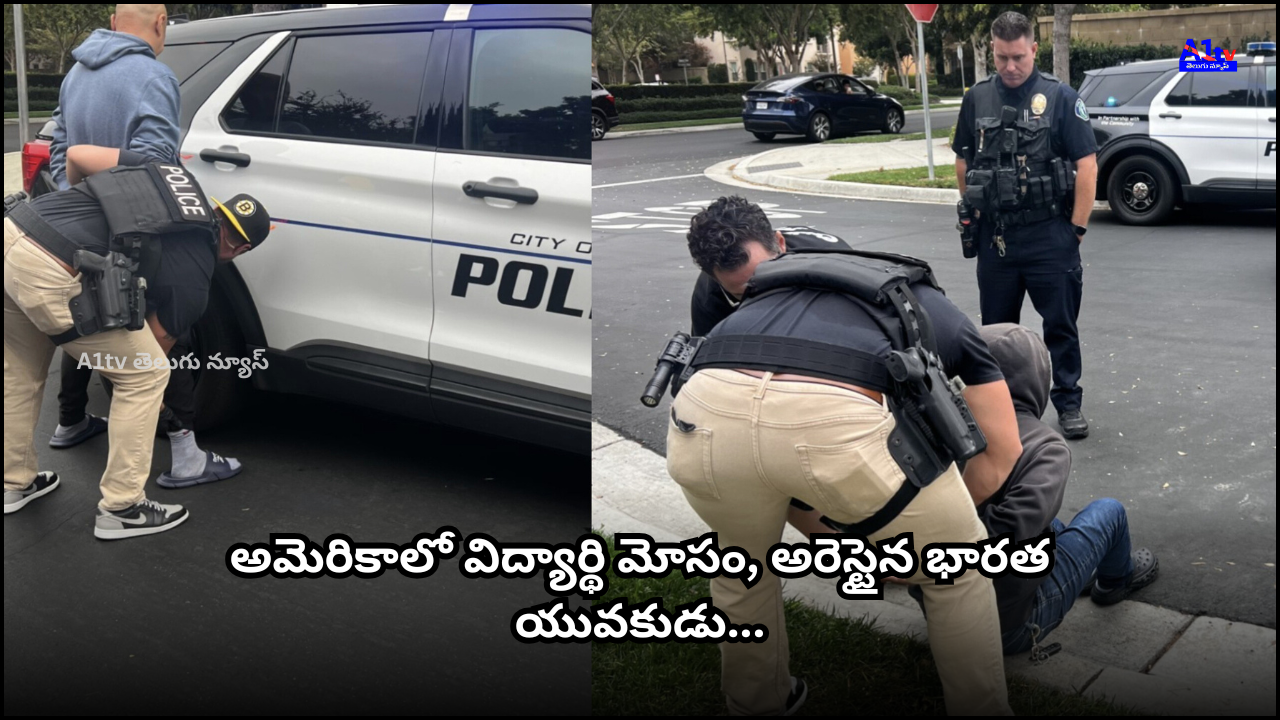 Indian student in the US poses as federal agent to scam elderly woman. Arrested and may face visa cancellation and deportation.