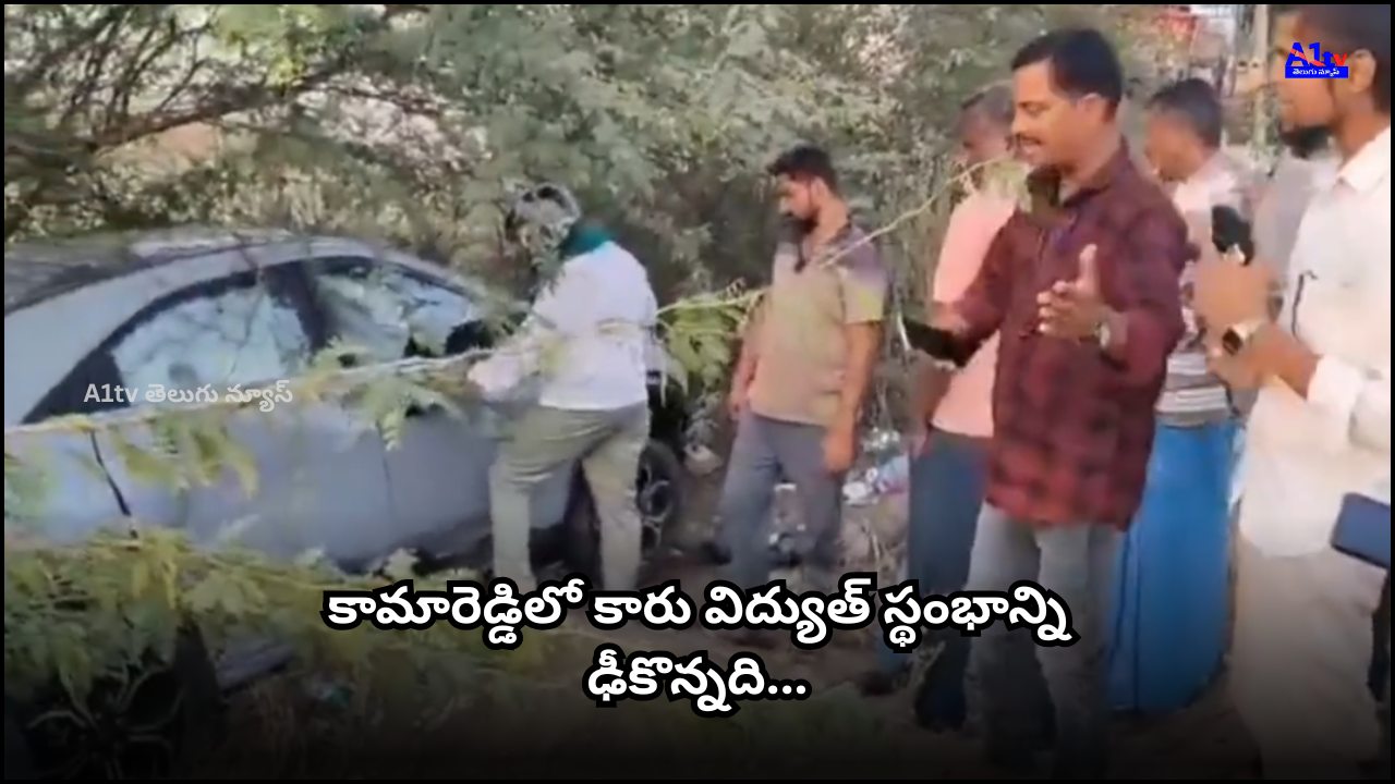 A speeding car hit an electric pole near Devunipally, Kamareddy. The driver sustained injuries. Police registered a case and launched an investigation.
