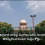The Supreme Court rejected a PIL seeking inquiry into the Pahalgam terror attack, advising responsible handling of sensitive issues. It emphasized national security concerns.