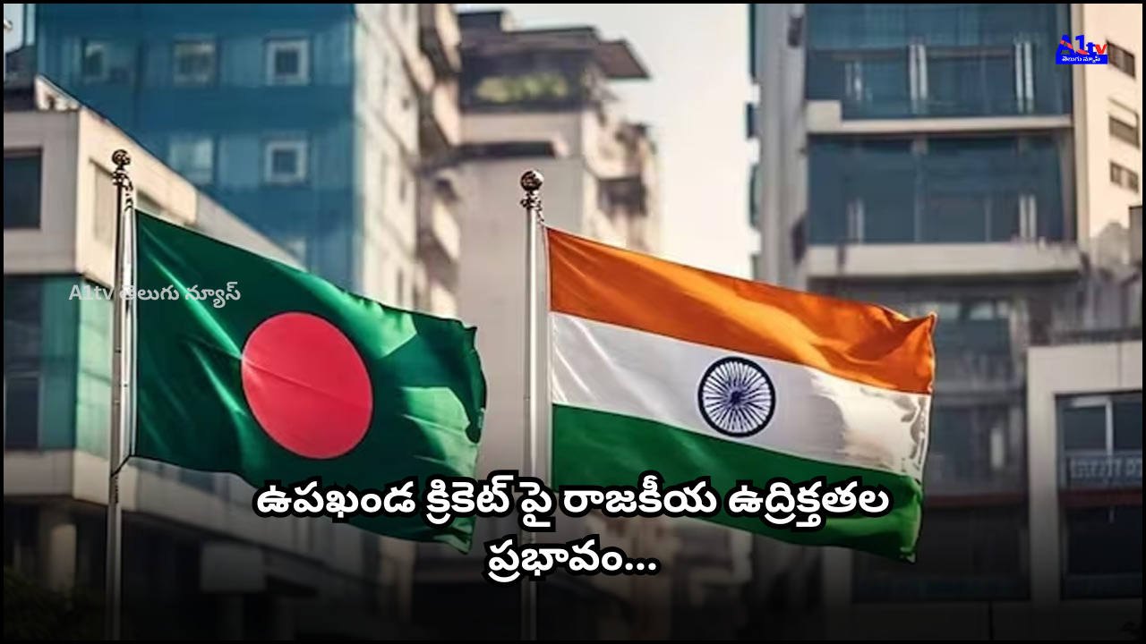 Political tensions among India, Pakistan, and Bangladesh cast doubt over the India-Bangladesh series and the upcoming 2025 Asia Cup.