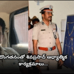 A thief in Karnataka, who used stolen money for charity and spiritual activities, was arrested by the police. His actions have sparked local discussions.
