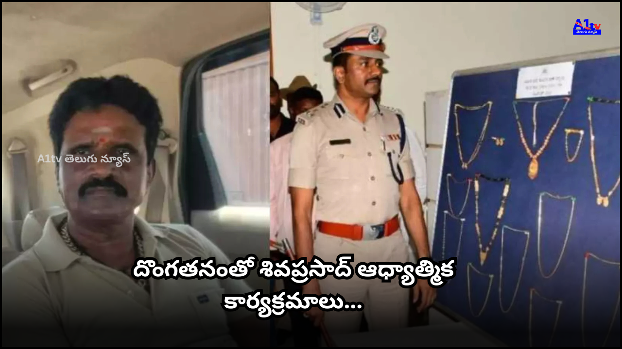 A thief in Karnataka, who used stolen money for charity and spiritual activities, was arrested by the police. His actions have sparked local discussions.