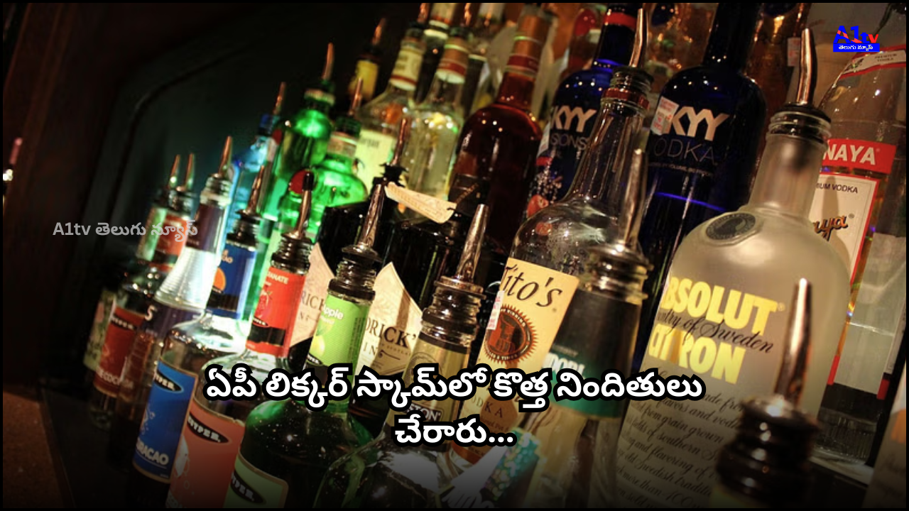In the AP liquor scam, three more key names added including Dhanujay Reddy, Krishna Mohan Reddy, and Balaji; total accused now 33.