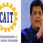 పాకిస్తాన్ వస్తువులపై నిషేధం – అమెజాన్, ఫ్లిప్కార్ట్కు సీసీపిఏ నోటీసులు పాకిస్తాన్ వస్తువులపై నిషేధం – అమెజాన్, ఫ్లిప్కార్ట్కు సీసీపిఏ నోటీసులు