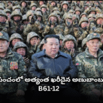 నార్త్ కొరియా మద్దతు ఇండియాకేనా? In the ongoing India–Pakistan war, speculation grows over which side North Korea may support—India or Pakistan—based on past ties and present dynamics.