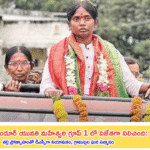 పేద మానకొండూర్ యువతి మహేశ్వరి గ్రూప్ 1 లో విజేతగా నిలిచింది: తల్లి ప్రోత్సాహంతో డీఎస్పీగా నియామకం, గ్రామస్తుల ఘన సన్మానం
