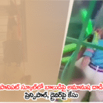 పానిపట్ స్కూల్లో బాలుడిపై అమానుష దాడి: ప్రిన్సిపాల్, డ్రైవర్పై కేసు