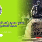 లండన్ టవిస్టాక్లో గాంధీ విగ్రహం ధ్వంసం, భారత హైకమిషన్ ఆగ్రహం