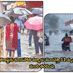మహారాష్ట్రను కుండపోత వర్షాలు ముంచెత్తి 11 మృతి, 41 వేల మంది తరలింపు