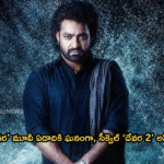 ‘దేవర’ మూవీ ఏడాదికి ఘనంగా, సీక్వెల్ ‘దేవర 2’ అప్డేట్