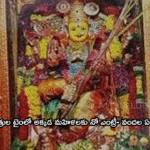 మహిళల ప్రవేశానికి నిషేధం: దేశంలోని కొన్ని ఆలయాల్లో దుర్గాపూజలో ప్రత్యేక సంప్రదాయాలు