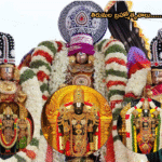 తిరుమల బ్రహ్మోత్సవాలు……………………….