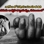నాగోలు లో విషాదం: వివాహిత ఉరి – యువకుడు ఆత్మహత్యాయత్నం, కుటుంబంలో కలకలం