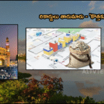 హైదరాబాద్లో కొత్తకుంట జలాశయం అంగీకారం సమస్య: ఎన్వోసీ రికార్డులు లేచే కలతలు