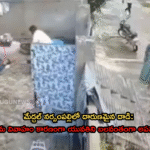మేడ్చల్ నర్సంపల్లిలో దారుణమైన దాడి: ప్రేమ వివాహం కారణంగా యువతిని బలవంతంగా అపహరణ