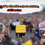 లడఖ్లో రాష్ట్ర హోదా డిమాండ్: బుధవారం నిరసనలు, పోలీస్ దాడులు
