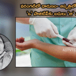 వరంగల్ ఎంజీఎం హాస్పిటల్లో తప్పుగా రక్త మార్పిడి ఘటన: రోగిణి భద్రతకు అప్రమత్తత