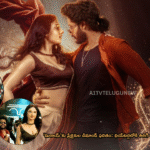 ‘మిరాయ్’కు ప్రేక్షకుల డిమాండ్ ఫలితం: థియేటర్లలోకి తిరిగి వచ్చిన ‘వైబ్ అండీ’ పాట!