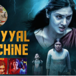 “తయ్యల్ మెషిన్: ఆత్మ ఆవహించిన కుట్టు మెషిన్ ఉత్కంఠకర గాథ”