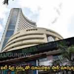 ఐటీ షేర్ల దన్నుతో దూసుకెళ్లిన స్టాక్ మార్కెట్లు
