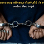 మొలకలచెరువు నకిలీ మద్యం కేసులో వైసీపీ నేత అరెస్ట్ – రాజకీయ కోణం తెరపైకి