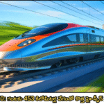 చైనా CR450: గంటకు 453 కిలోమీటర్ల వేగంతో కొత్త హై-స్పీడ్ రైలు రికార్డు
