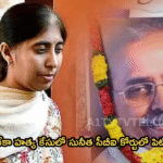 వివేకా హత్య కేసులో సునీత సీబీఐ కోర్టులో పిటిషన్