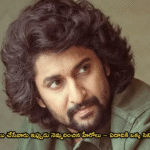 తరచూ సినిమాలు చేసేవారు ఇప్పుడు నెమ్మదించిన హీరోలు – ఏడాదికి ఒక్క సినిమాకే పరిమితం