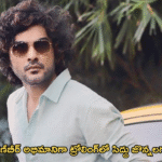 రణ్బీర్ అభిమానిగా ట్రోలింగ్లో సిద్దు జొన్నలగడ్డ