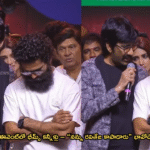 ‘మాస్ జాతర’ ఈవెంట్లో భీమ్స్ కన్నీళ్లు – “నన్ను రవితేజ కాపాడారు” భావోద్వేగ వ్యాఖ్యలు