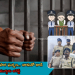 కాకినాడలో వ్యాపార ఘర్షణ.. చాకుతో దాడి – ముగ్గురు అరెస్ట్