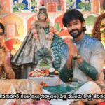 ప్రియాంక జైన్–శివకుమార్ కలల ఇల్లు నిర్మాణం, పెళ్లి ముందు కొత్త జీవితం ప్రారంభం