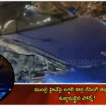 ముంబై హైవేపై లగ్జరీ కార్ల రేసింగ్ బీభత్సం.. నుజ్జునుజ్జైన పోర్షే!